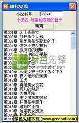 鸭搏app登录入口